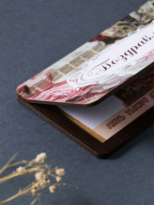 Купюрница свадебная "Поздравляю" розы, 19х9,5х0,7 см, вид 3