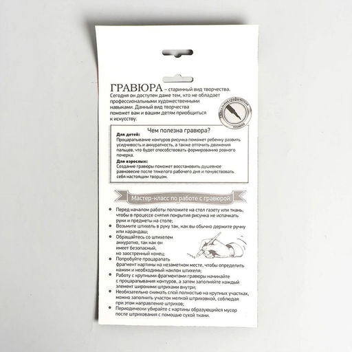 Гравюра Фламинго с металлическим эффектом золото А4 - Школа талантов фото 3