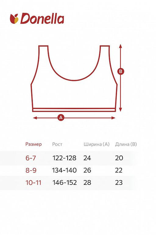 Майка-топ для девочки Donella  фото 10