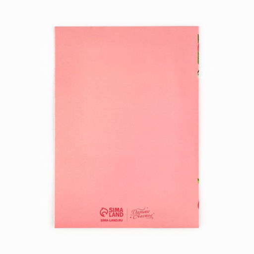 Цена за 2 шт. Открытка «Любимой мамочке», с конвертом, тиснение, 11.8×16.4 см