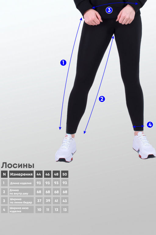 Арт. 11806 Лосины с начесом 44-50 (4 шт) Цвет:черный - Калинка фото 7