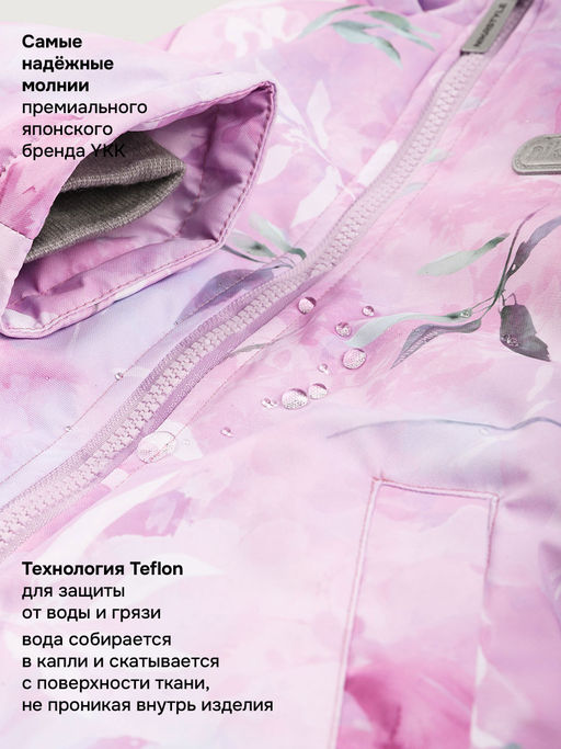 Костюм 7м3226 капучино - Nikastyle фото 12