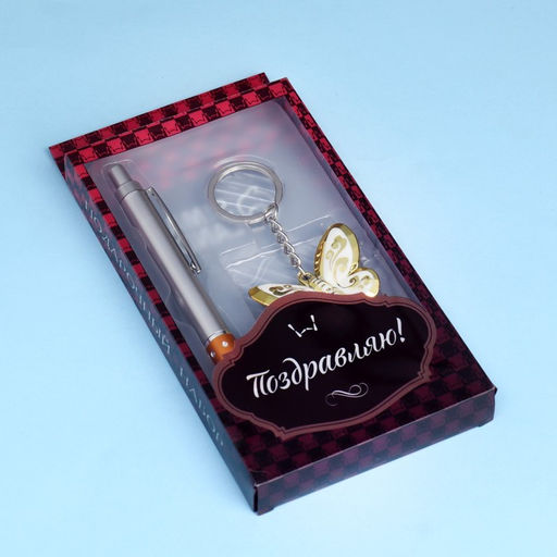 Набор подарочный 2в1 (ручка, брелок бабочка) микс - Simaland фото 3