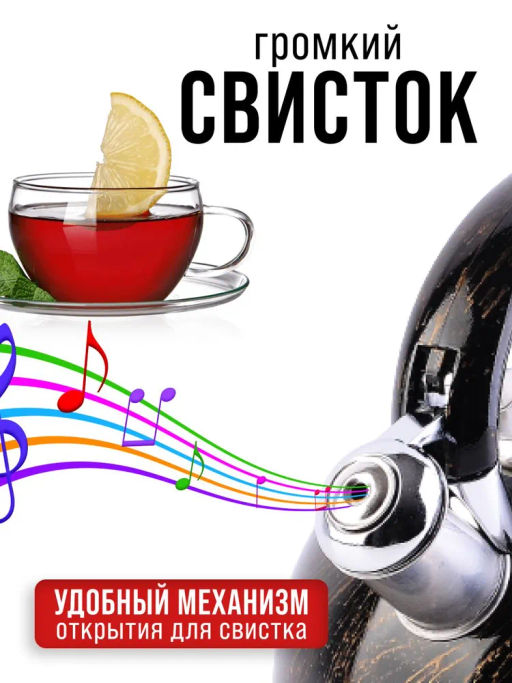 31212 Чайник 3л нерж/сталь со свистком MB (х12) - Mayer&boch фото 9