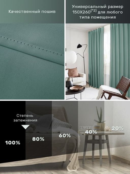 Шторы БлэкаутАрт0001 - Ros-decor фото 4