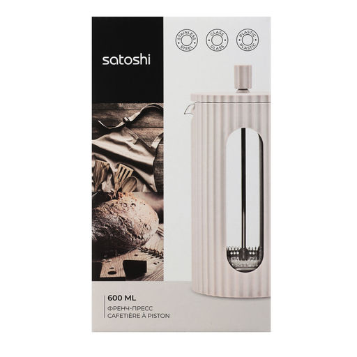 Френч-пресс 600мл Форман, жаропрочное стекло арт. 850-010, SATOSHI - Полимербыт фото 6