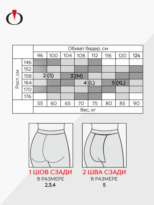 Колготки Opium Comfort 20 den  фото 2