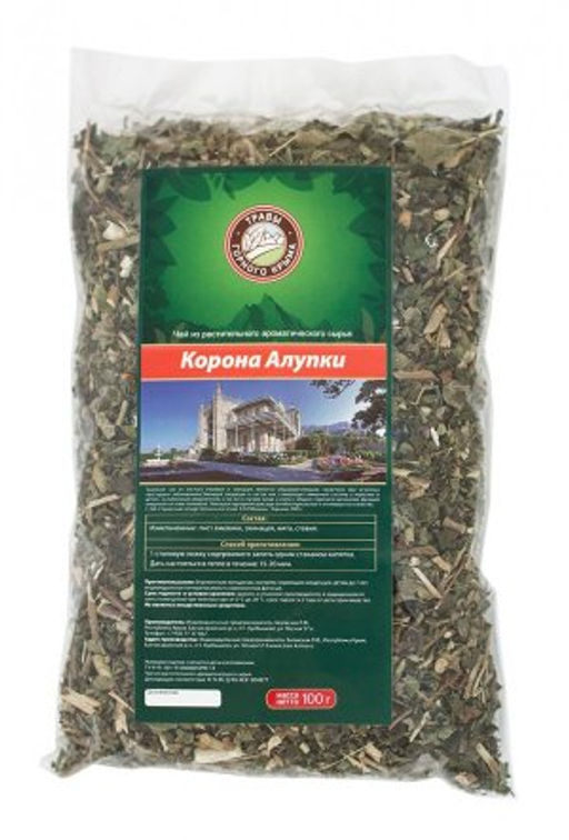 Корона Алупки,коробка 100 гр - Травы горного крыма фото 4