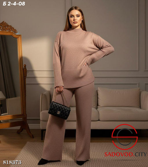 Костюм двойка кофта+штаны