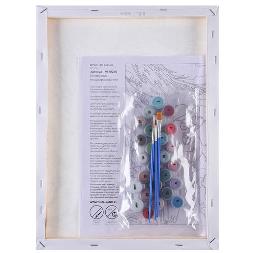 Картина по номерам в плёнке Дружная семья, 30х40 см, Гравити Фолз - Disney фото 7