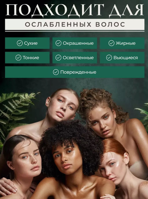 Увлажняющий бессиликоновый шампунь LADOR Moisture Balansing Shampoo (530 мл)  фото 5