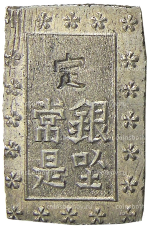1 бу 1868-1869 года Япония