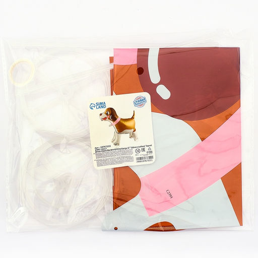 Воздушный шар фольгированный 32" «Собачка на колесиках», под воздух