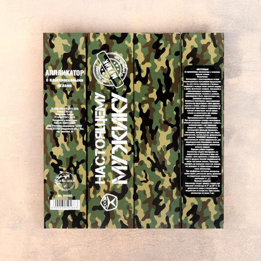 Аппликатор Кузнецова - Настоящему мужику, 70 колючек, плёнка, 23?32 см, зелёный