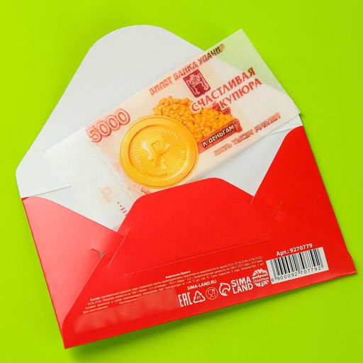 Съедобные деньги из вафельной бумаги Тысяча, 1 шт. - Simaland фото 3