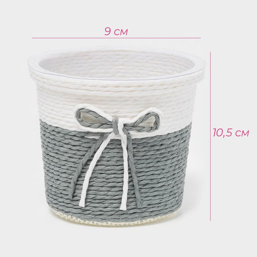 Кашпо для цветов плетёное «Бантик» 10.5×10.5×9 см, МИКС