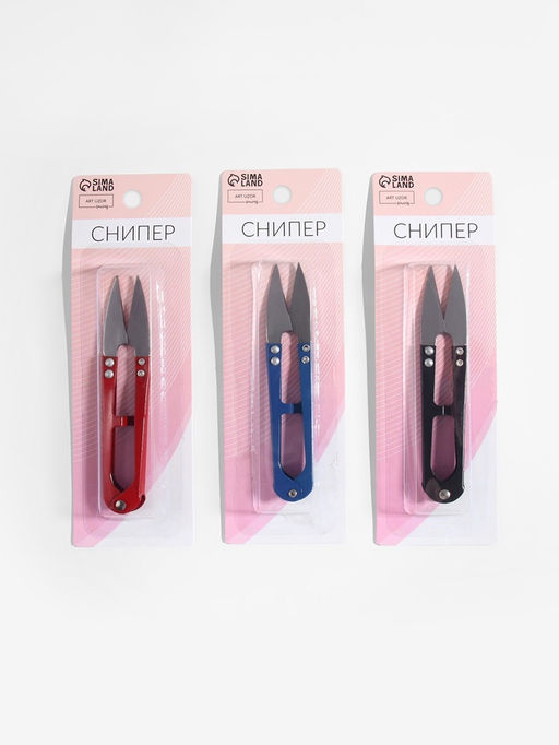 Цена за 5 шт. Ножницы для обрезки ниток, 10 см, МИКС