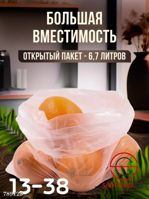 Фасовочные пакеты рулон