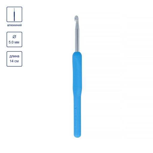 Для вязания Gamma MHP крючок с пласт.ручкой алюминий d 5.0 мм 14 см в чехле  фото 3