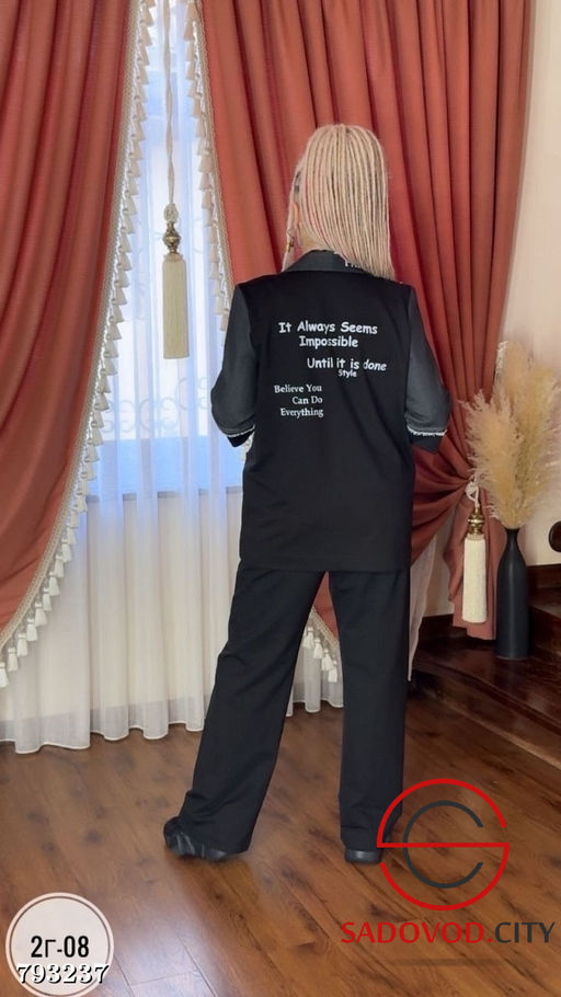 Шикарный костюм двойка - Bruno фото 2