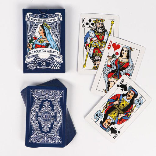 Игральные карты Классика азарта, 36 карты - Лас играс фото 3