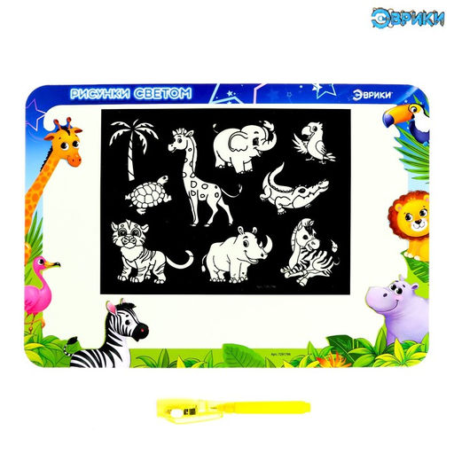 Набор для рисования светом «Зверята» + доска напиши и сотри, ручка с фонариком, маркер