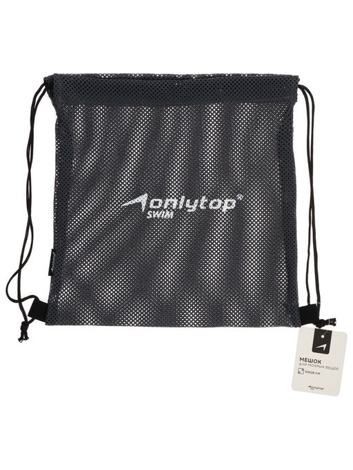 Мешок для мокрых вещей ONLYTOP, 30×30 см, цвет графитовый