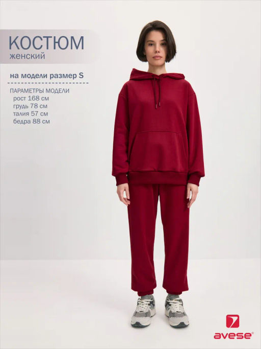 Костюм женский 25214-507 футер - Avese фото 15