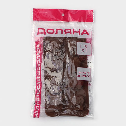 Форма для украшений Доляна Зоопарк, силикон, 21?10.5 см, 8 ячеек (3.9?3.5 см), коричневая  фото 7