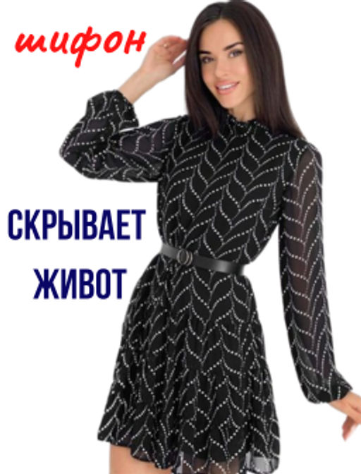 Платье Дэнис (черный) - Nadi bordo фото 8
