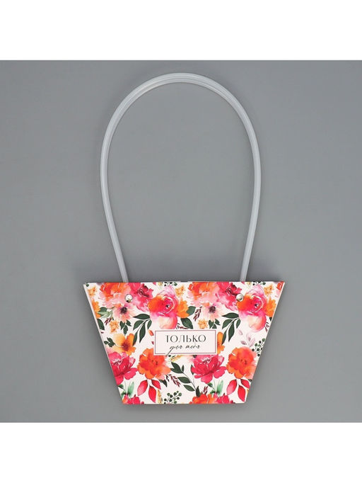 Пакет влагостойкий для цветов Only you, 20?12?12 см