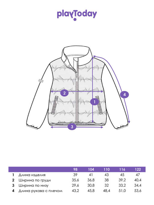 PlayToday / Толстовка флисовая для девочки