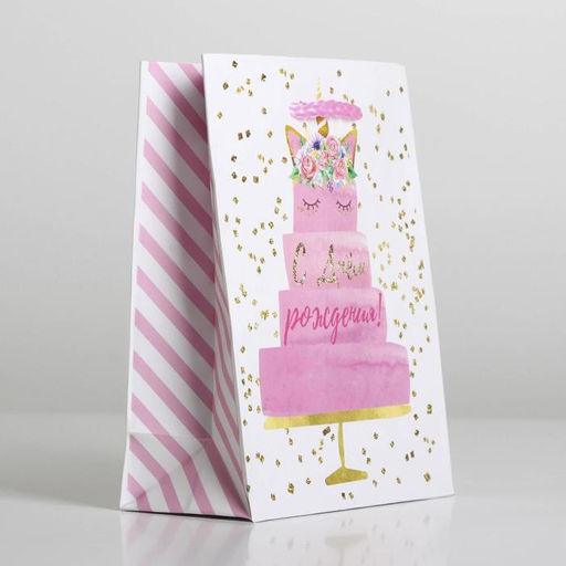 Пакет ламинированный Happy Birthday, S 12 х 15 х 5,5 см - Доступные радости фото 2