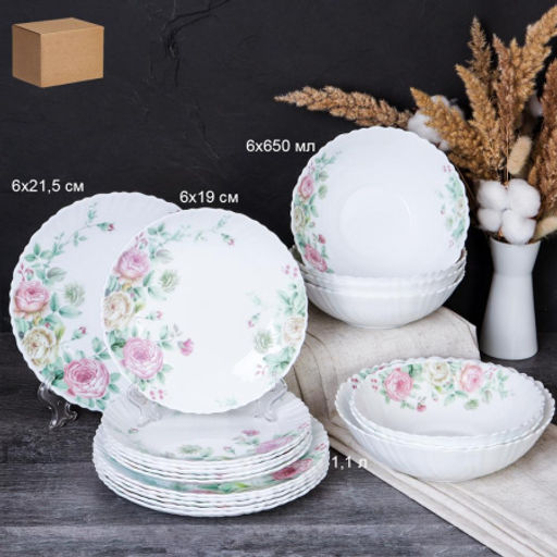 Столовый набор 19 предметов / GRAY-19/758578 (7056) /уп 2/ - Галеонтрейд фото 3