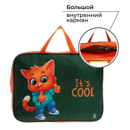 Папка для труда, А4, текстильная, 35×27×7 см «Кот»