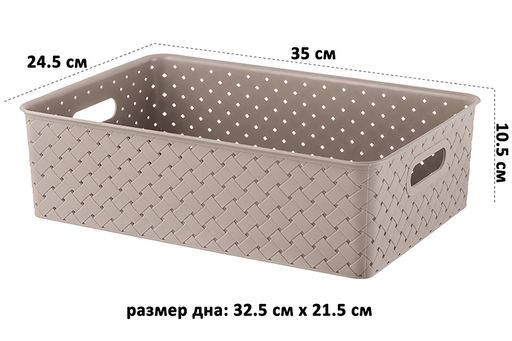 Корзинка 7,5 л 35*24,5*10,5 см Береста мокка - Elan gallery фото 2