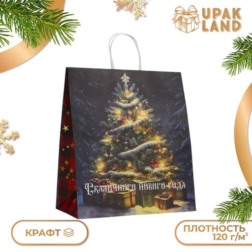 Цена за 2 шт. Пакет бумажный подарочный новогодний крафт Сказочный Новый Год 32?17.5?37 см