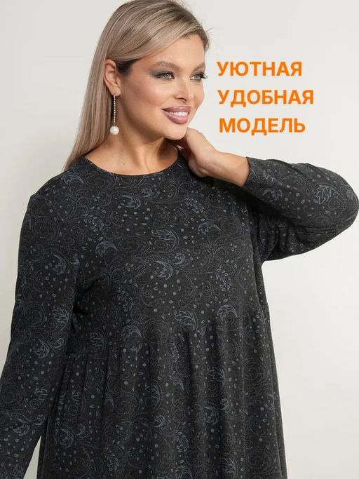 Платье женское