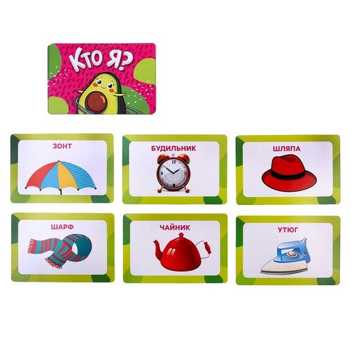 Мягкая игрушка «Авокадо», МИКС