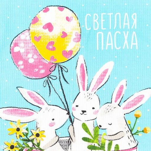 Набор полотенец кухонный Доляна Пасхальные забавы 35х60см-4шт, 100% хлопок  фото 7