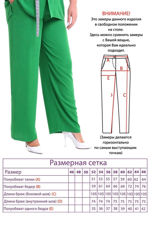 Костюм-3508 - Lady maria фото 6