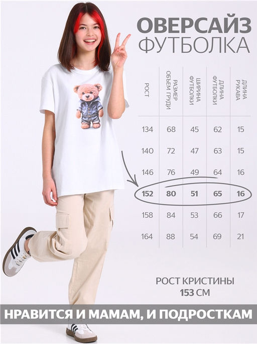 Футболка 1ДДФК4512001