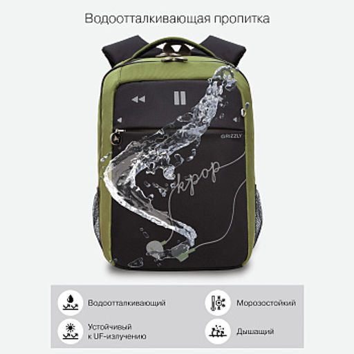 RB-156-2 Рюкзак школьный