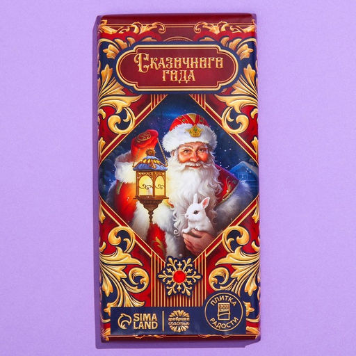 Цена за 2 шт. Кондитерская плитка Сказочного года, 100 г