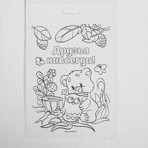 Цена за 2 шт. Аппликации перьями и стразами «Совёнок»