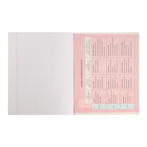 Тетрадь предметная Комикс Аниме 48 листов в клетку Английский язык, со справочным материалом, обложка мелованный картон, УФ-лак (полный), блок офсет - Calligrata фото 5