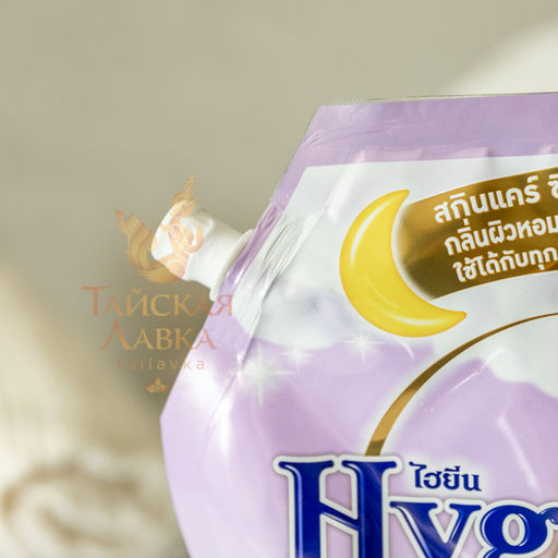 Кондиционер д/белья Концентрированный Парфюмированный Объятия Грез
 HYGIENE
1100 мл