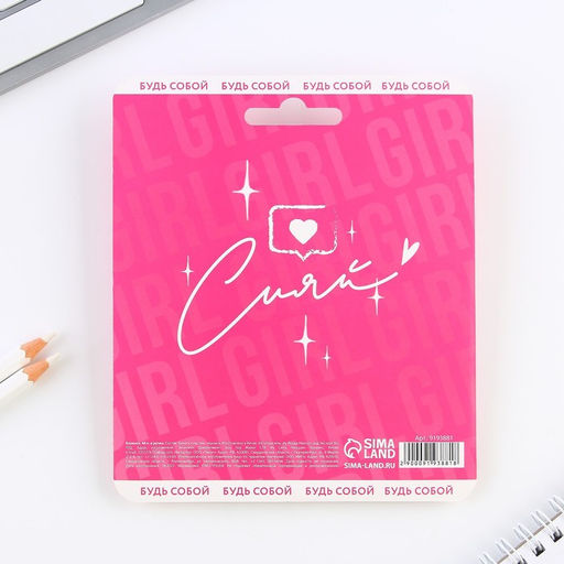 Подарочный набор, блокнот 48 листов + ручка, Самая яркая. 8 марта