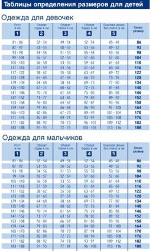 Riona блузкa  для школы Марго c длинным рукавом и манжетом, серый меланж