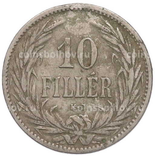 Монета 10 филлеров 1894 года Венгрия
